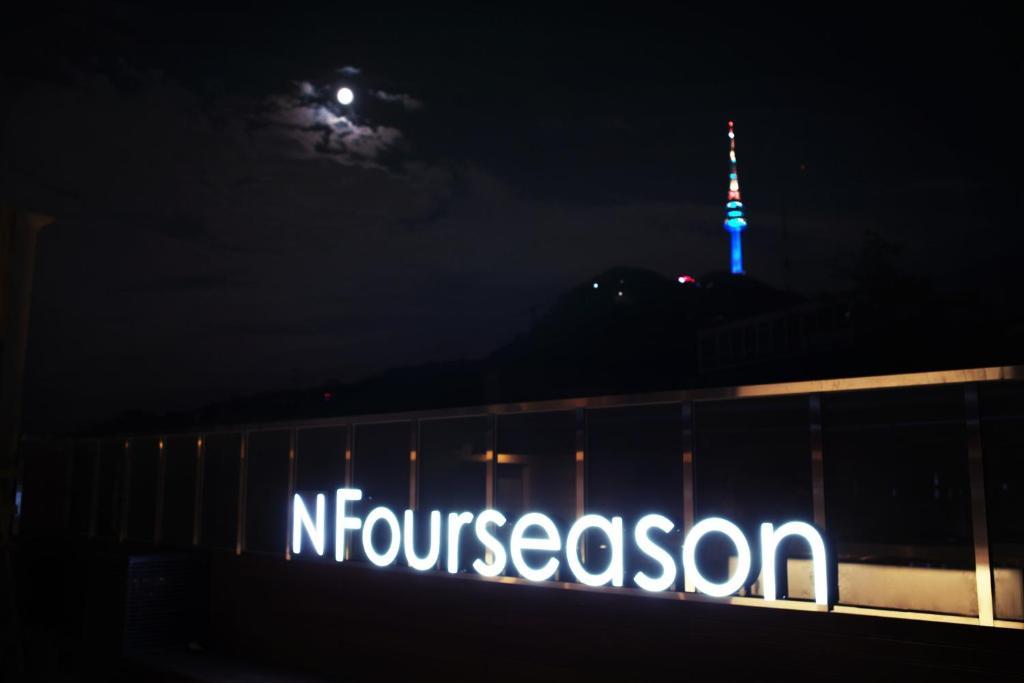 N Fourseason Hotel Myeongdong 首爾 外观 照片