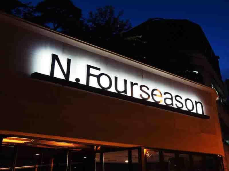 N Fourseason Hotel Myeongdong 首爾 外观 照片