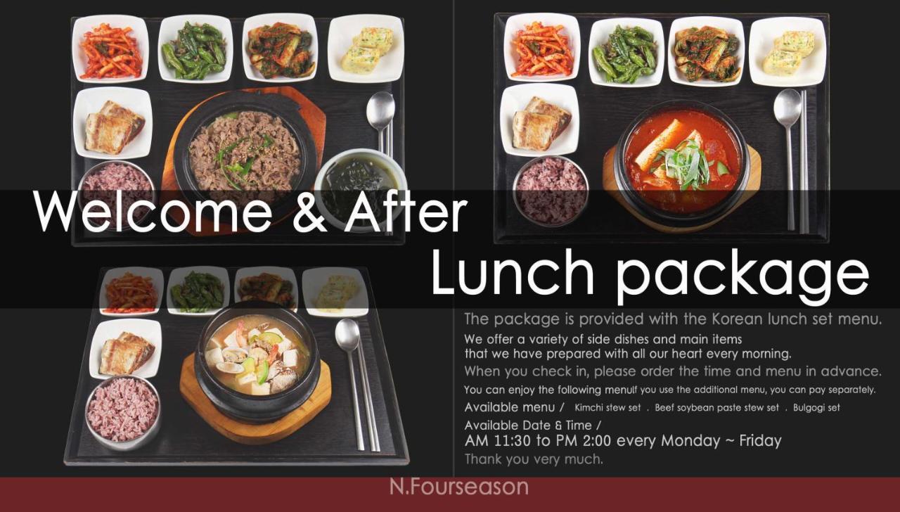 N Fourseason Hotel Myeongdong 首爾 外观 照片